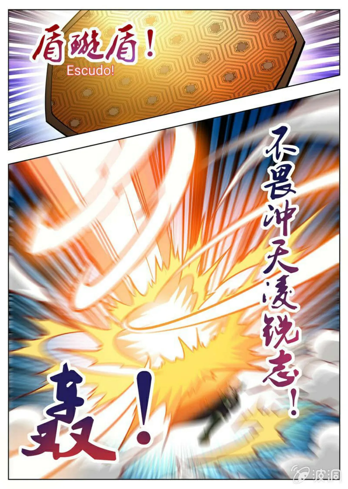 Greatest Sword Immortal Capítulo 179 en Línea - página 14