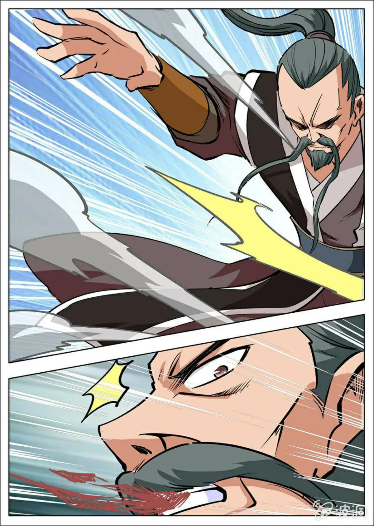 Greatest Sword Immortal Capítulo 179 en Línea - página 16