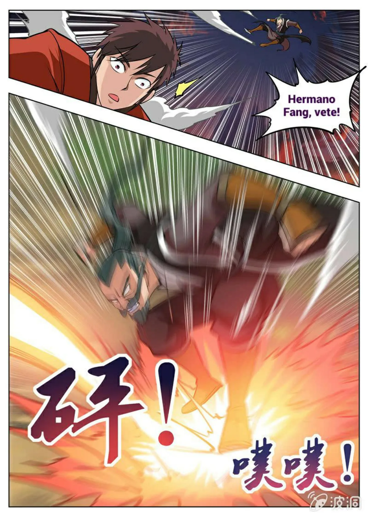 Greatest Sword Immortal Capítulo 179 en Línea - página 17
