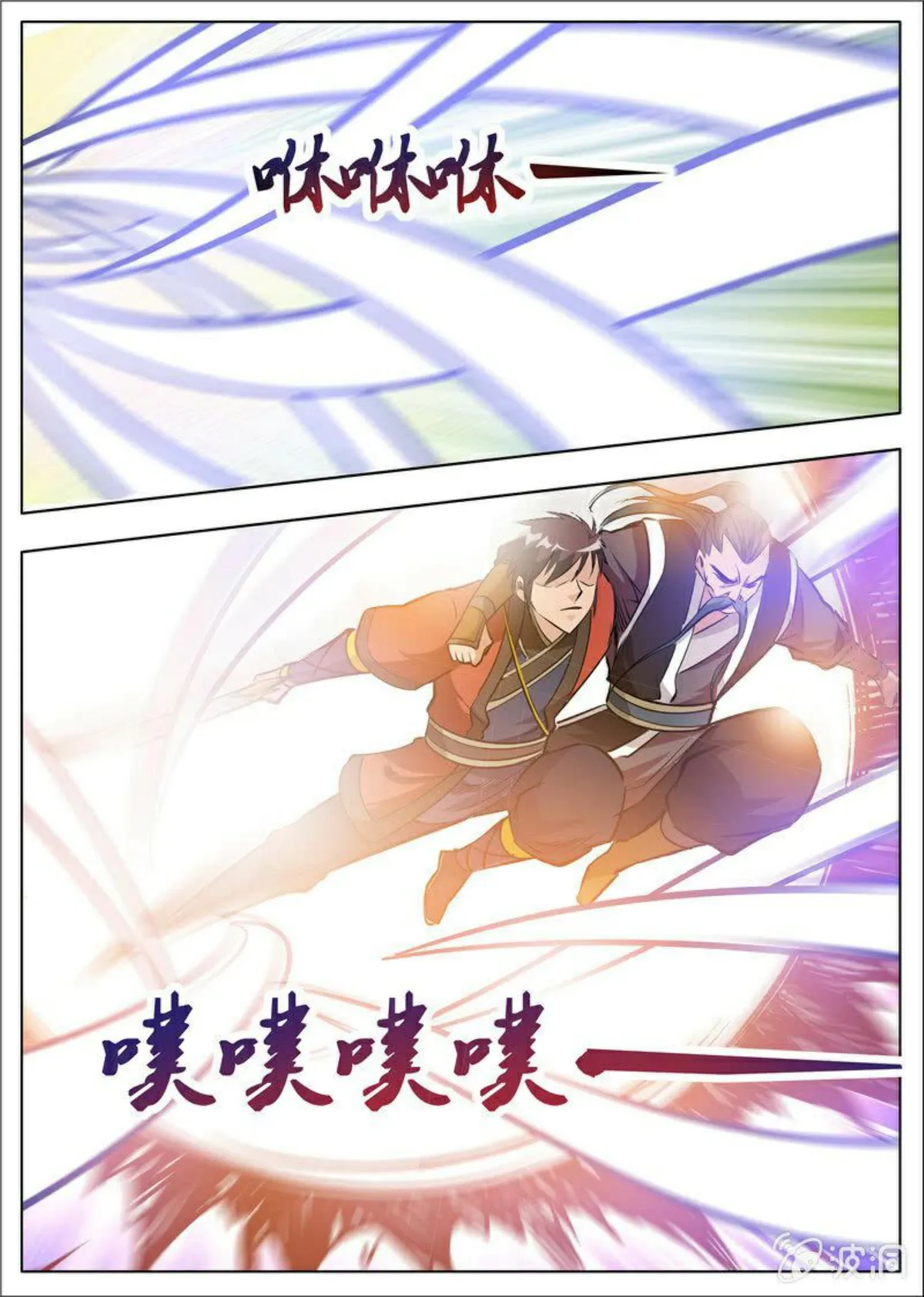 Greatest Sword Immortal Capítulo 179 en Línea - página 34