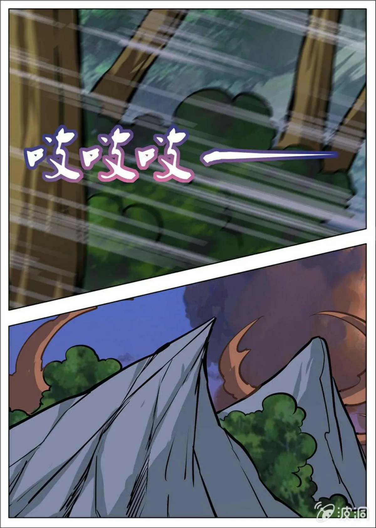 Greatest Sword Immortal Capítulo 179 en Línea - página 47