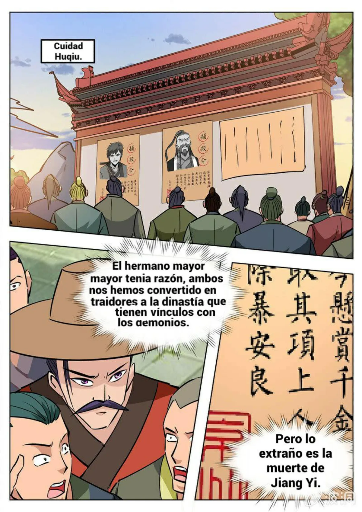 Greatest Sword Immortal Capítulo 182 en Línea - página 1