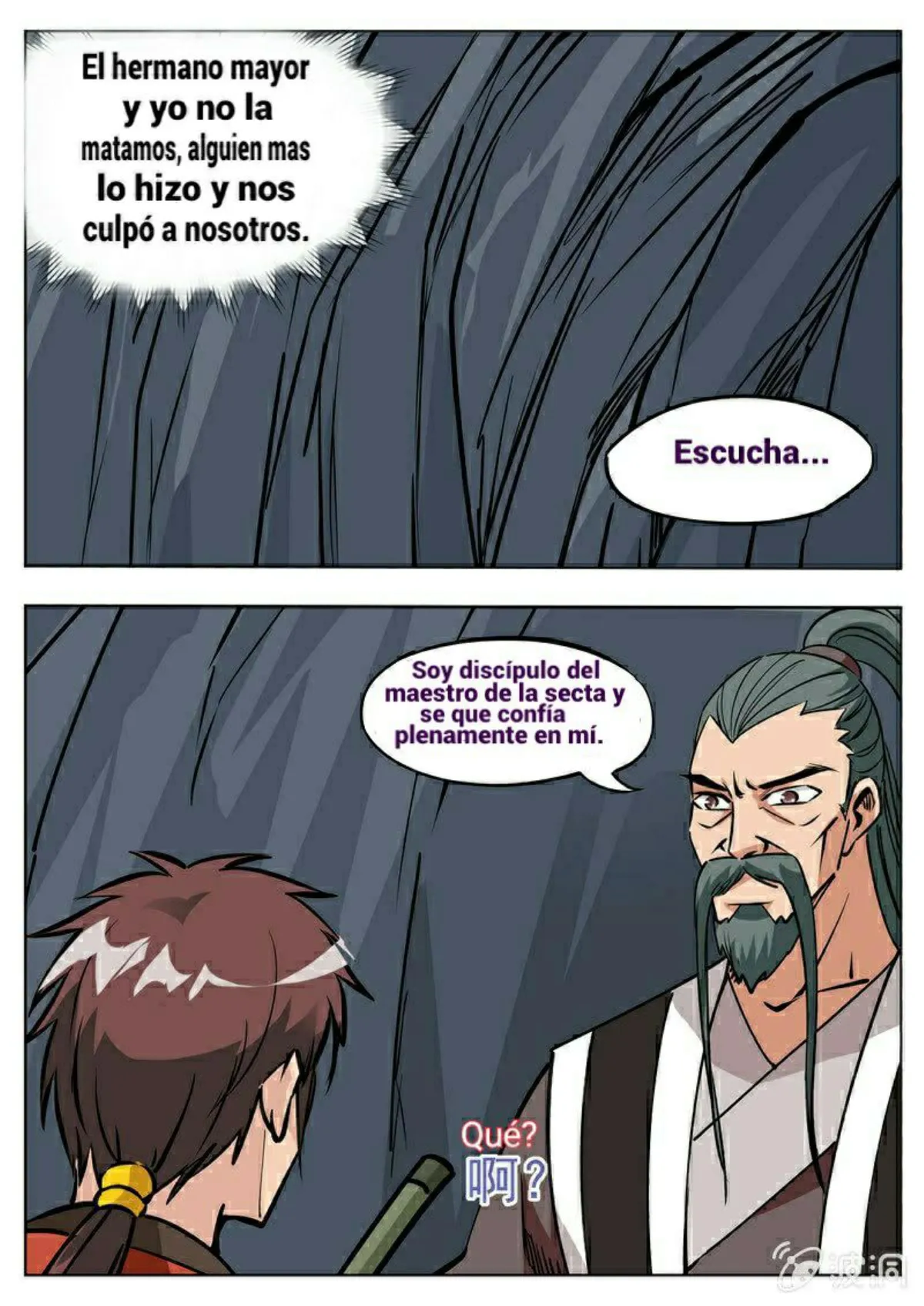 Greatest Sword Immortal Capítulo 182 en Línea - página 2