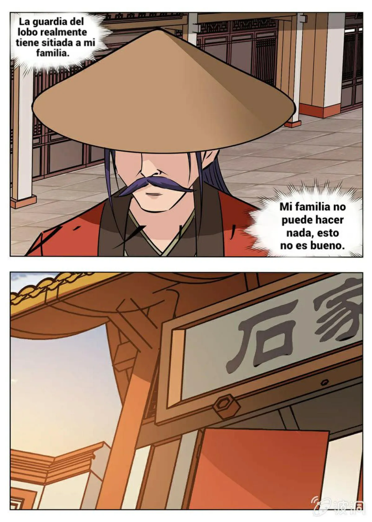 Greatest Sword Immortal Capítulo 182 en Línea - página 15