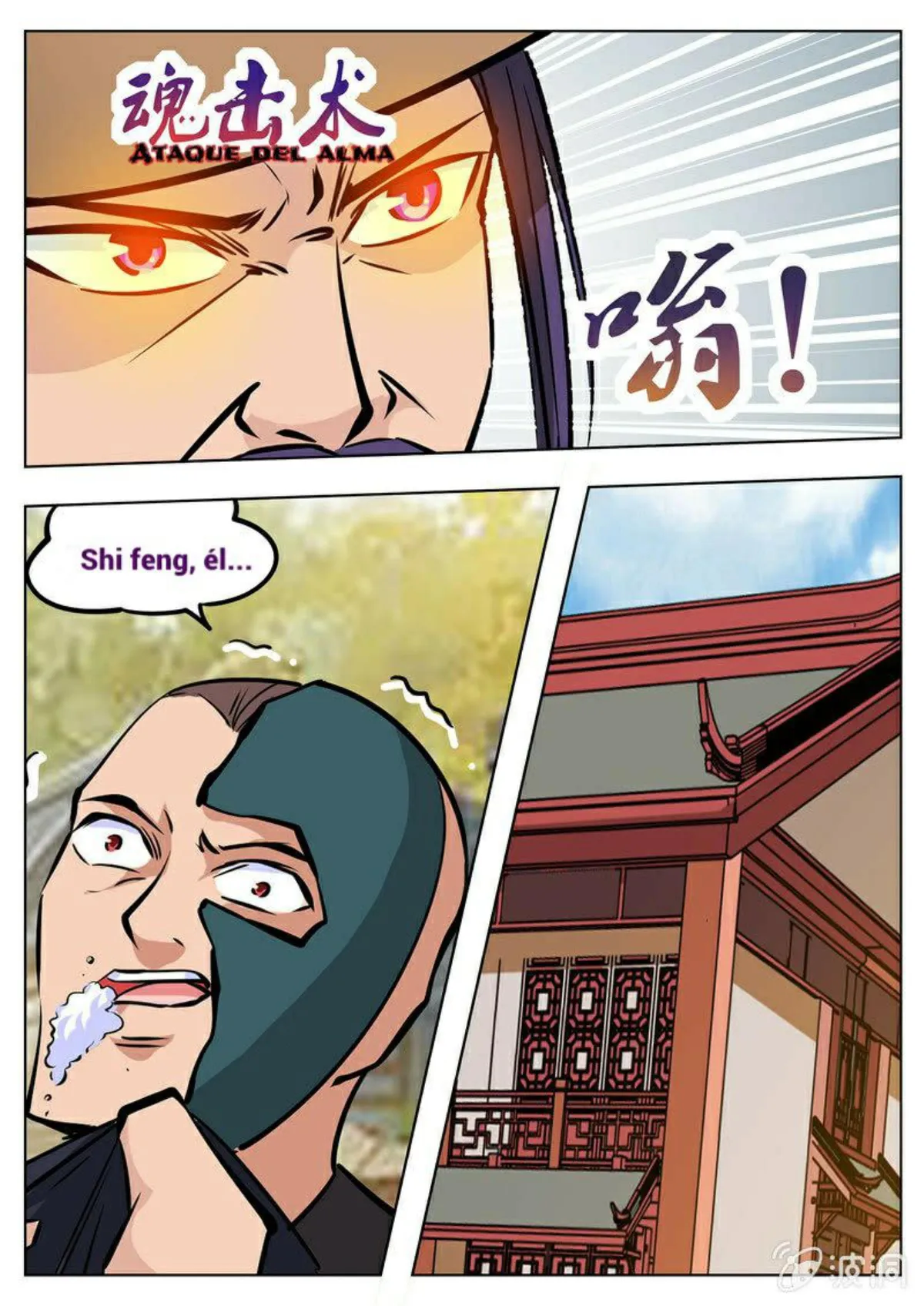 Greatest Sword Immortal Capítulo 182 en Línea - página 23