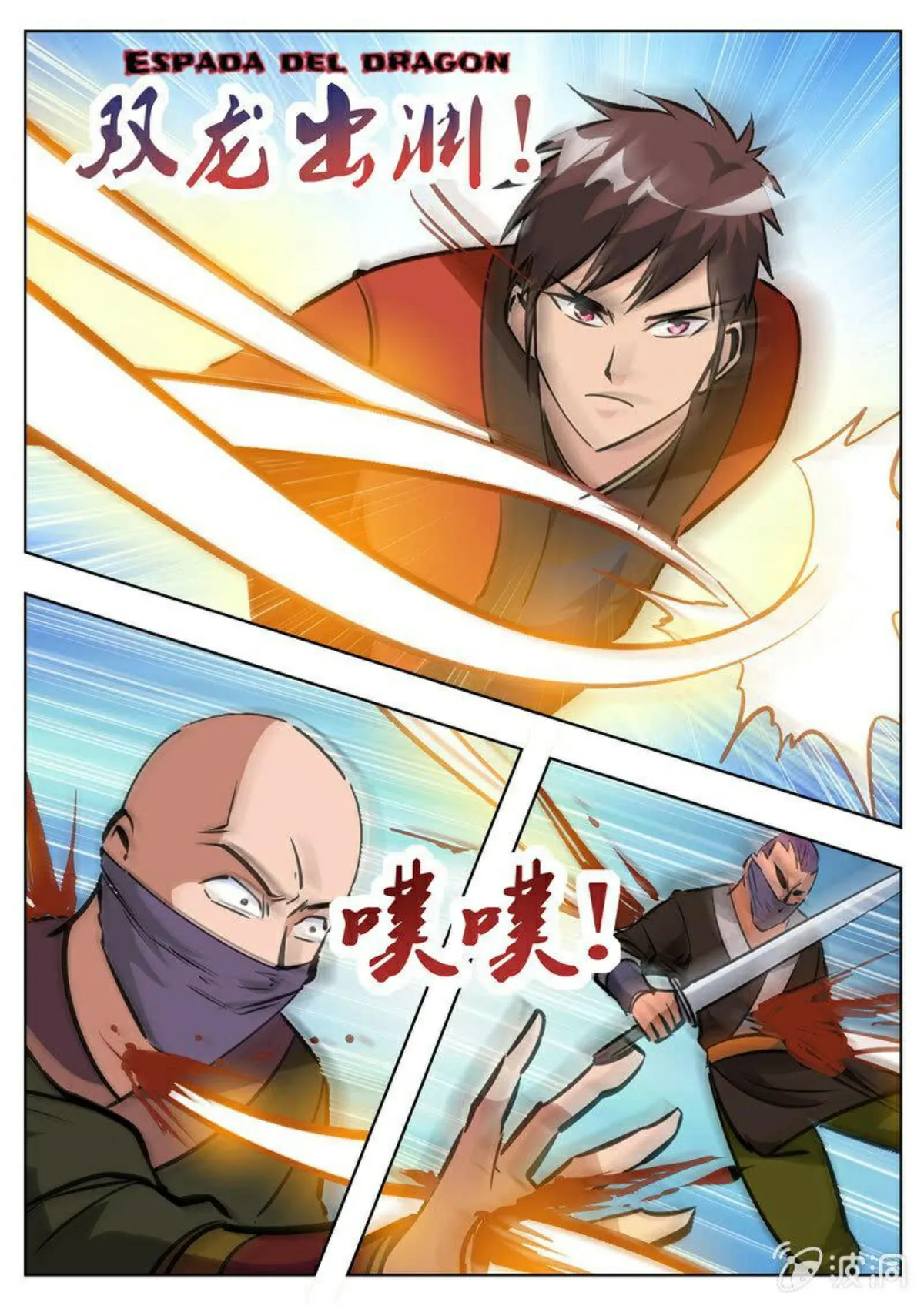 Greatest Sword Immortal Capítulo 182 en Línea - página 29
