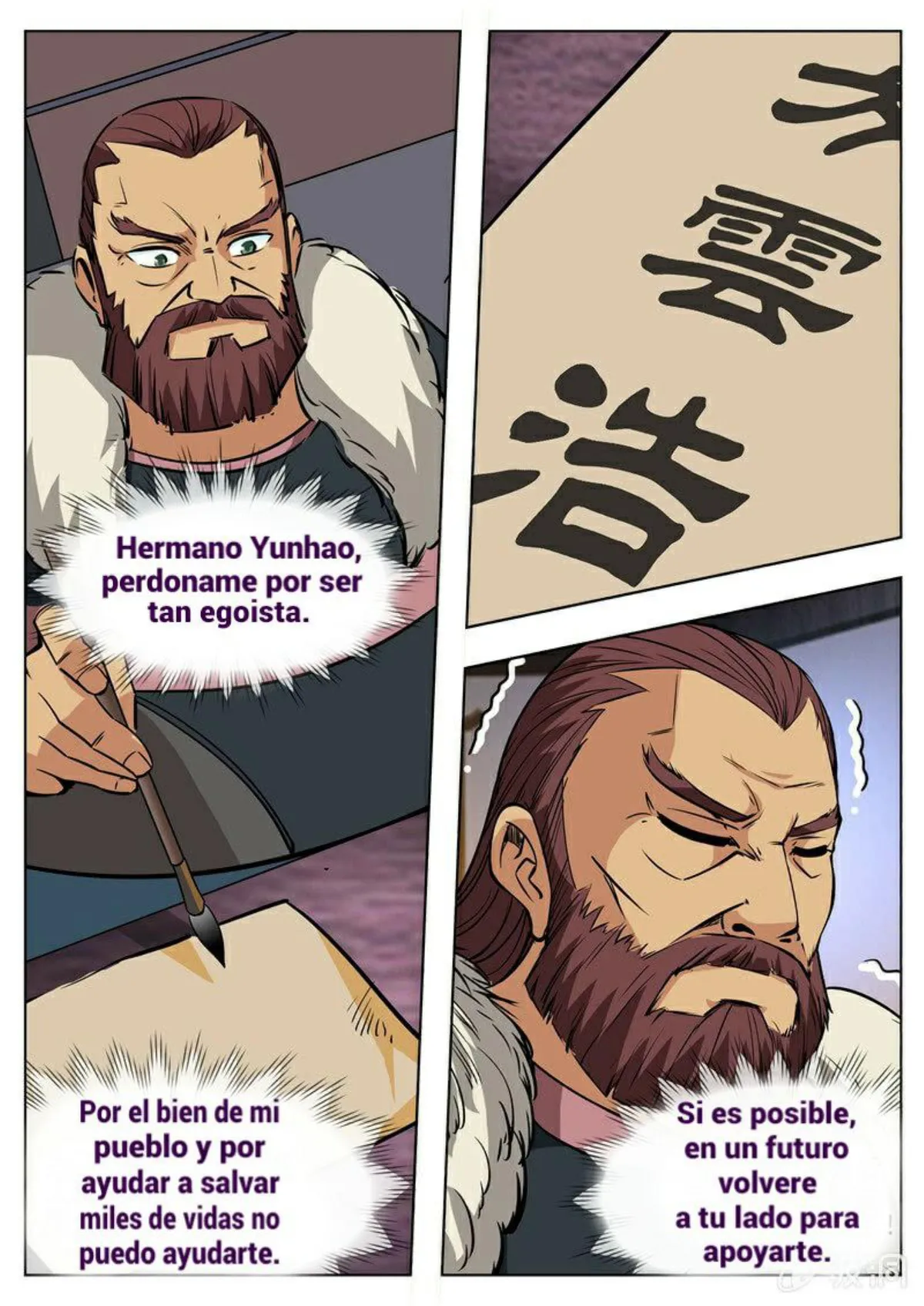 Greatest Sword Immortal Capítulo 182 en Línea - página 31