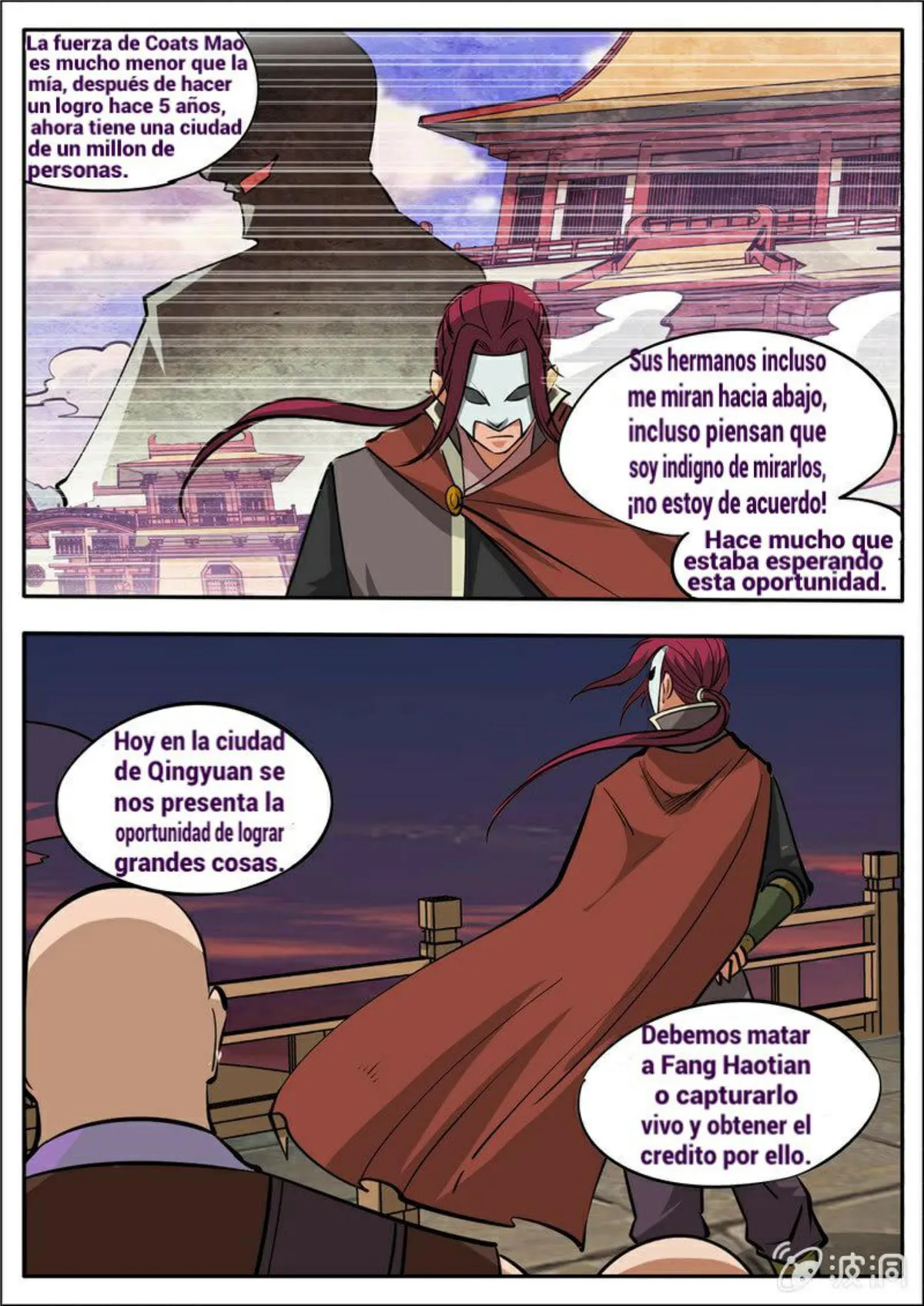Greatest Sword Immortal Capítulo 182 en Línea - página 47