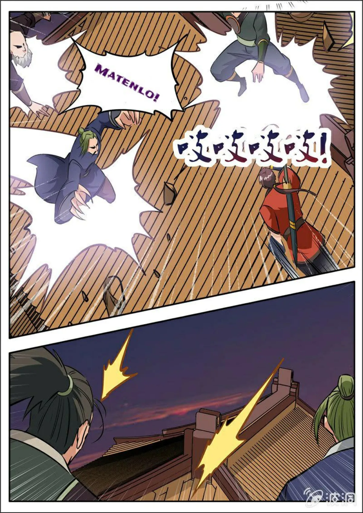 Greatest Sword Immortal Capítulo 182 en Línea - página 52