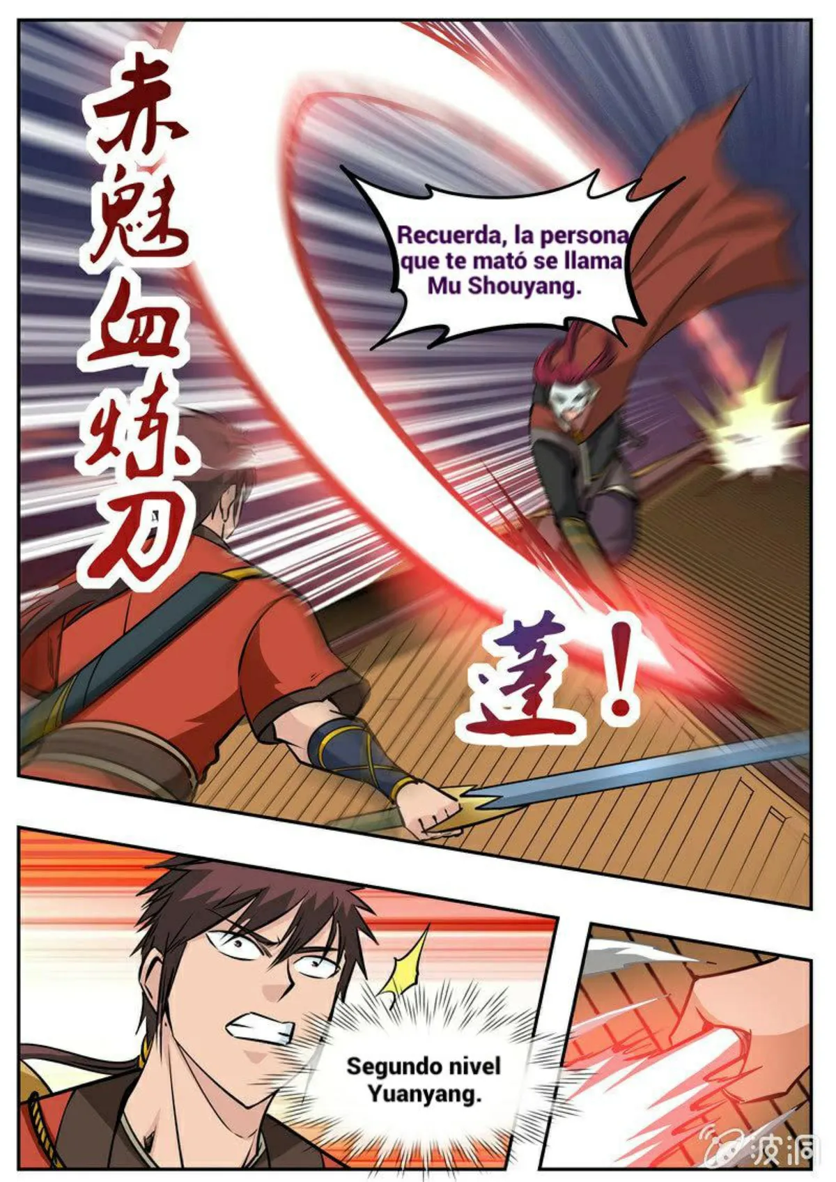 Greatest Sword Immortal Capítulo 182 en Línea - página 63