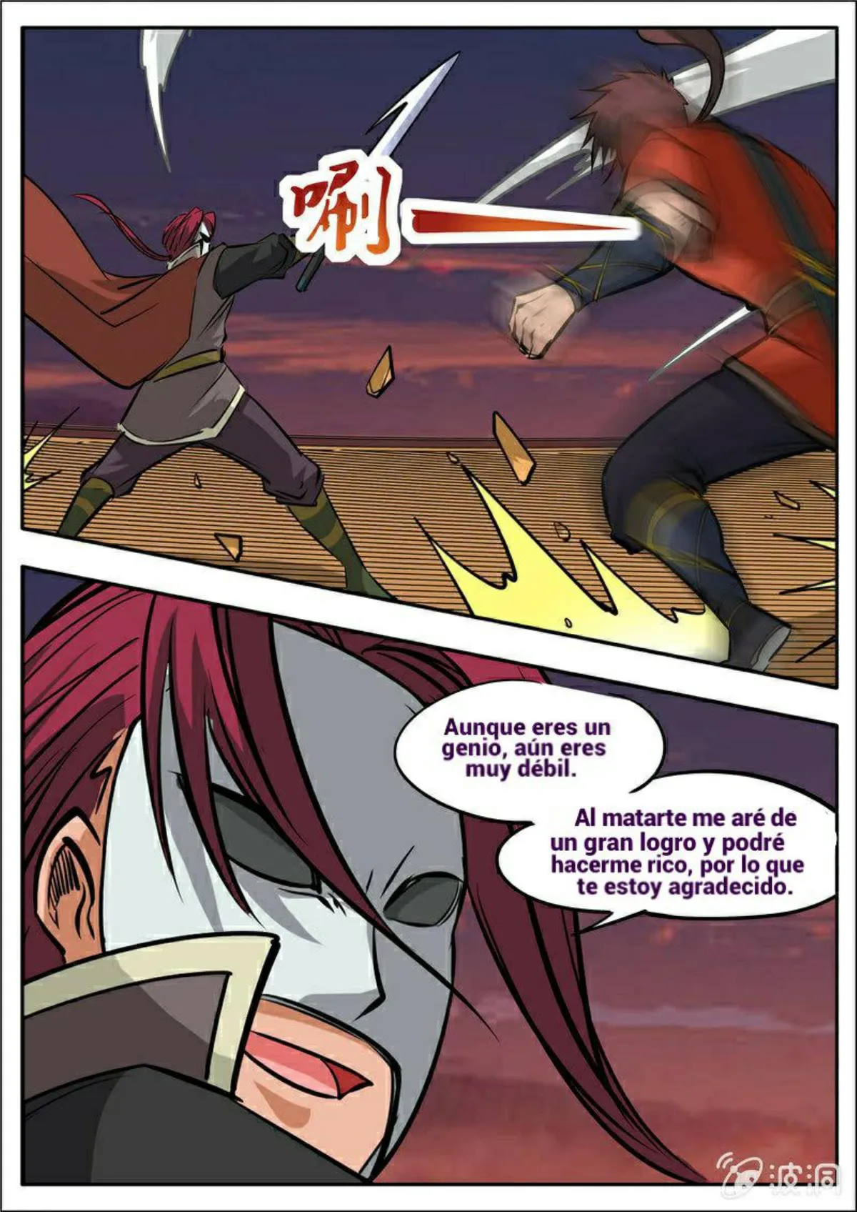 Greatest Sword Immortal Capítulo 182 en Línea - página 69