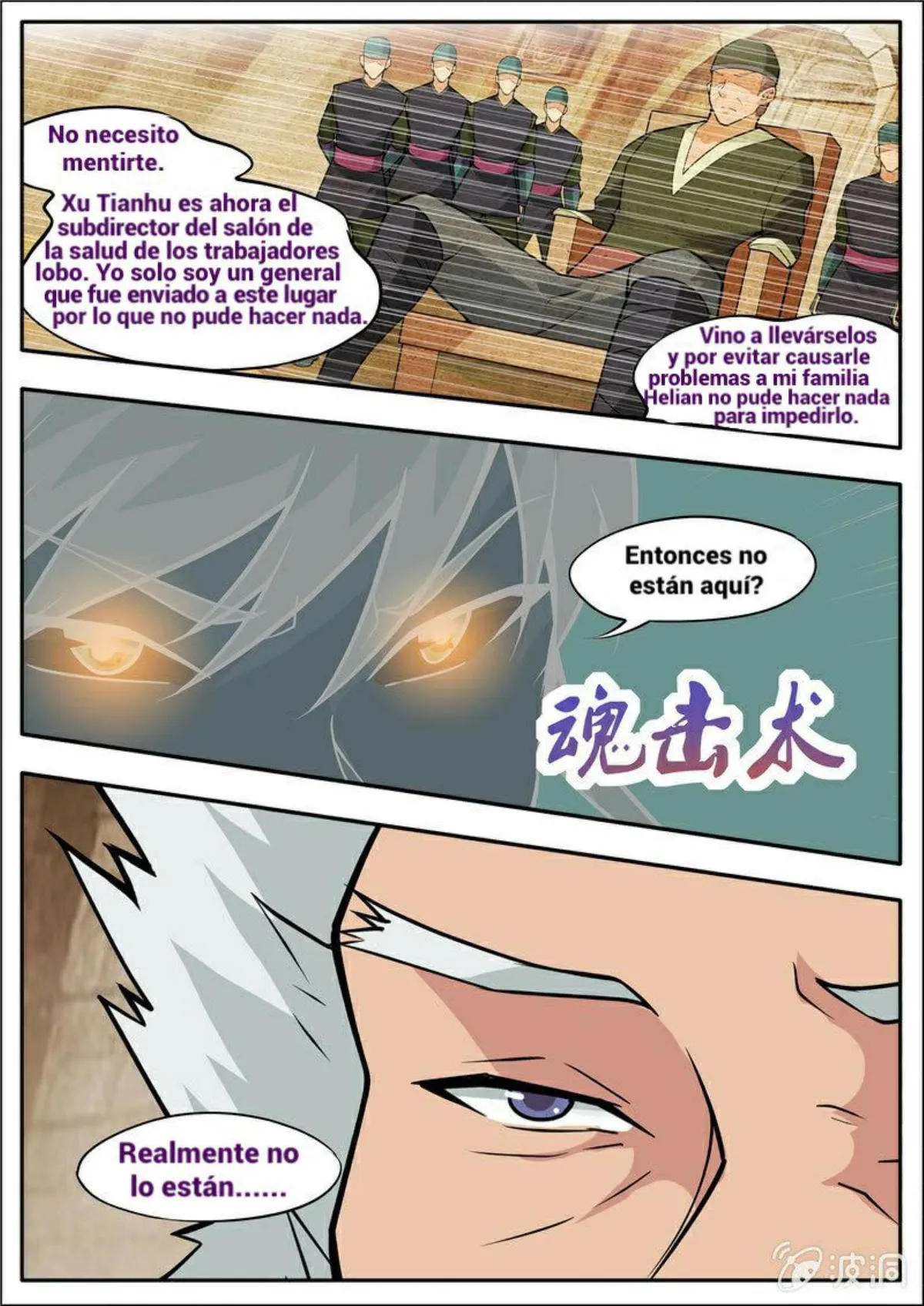 Greatest Sword Immortal Capítulo 184 en Línea - página 6