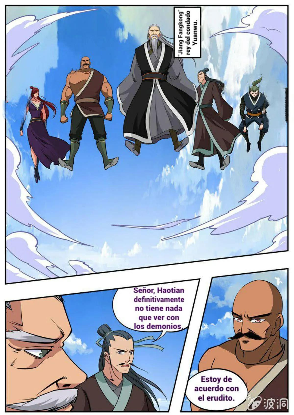 Greatest Sword Immortal Capítulo 184 en Línea - página 20