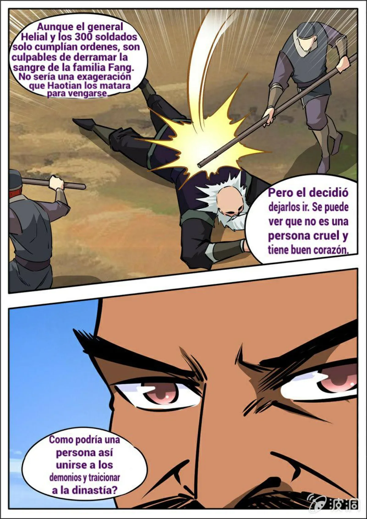 Greatest Sword Immortal Capítulo 184 en Línea - página 21