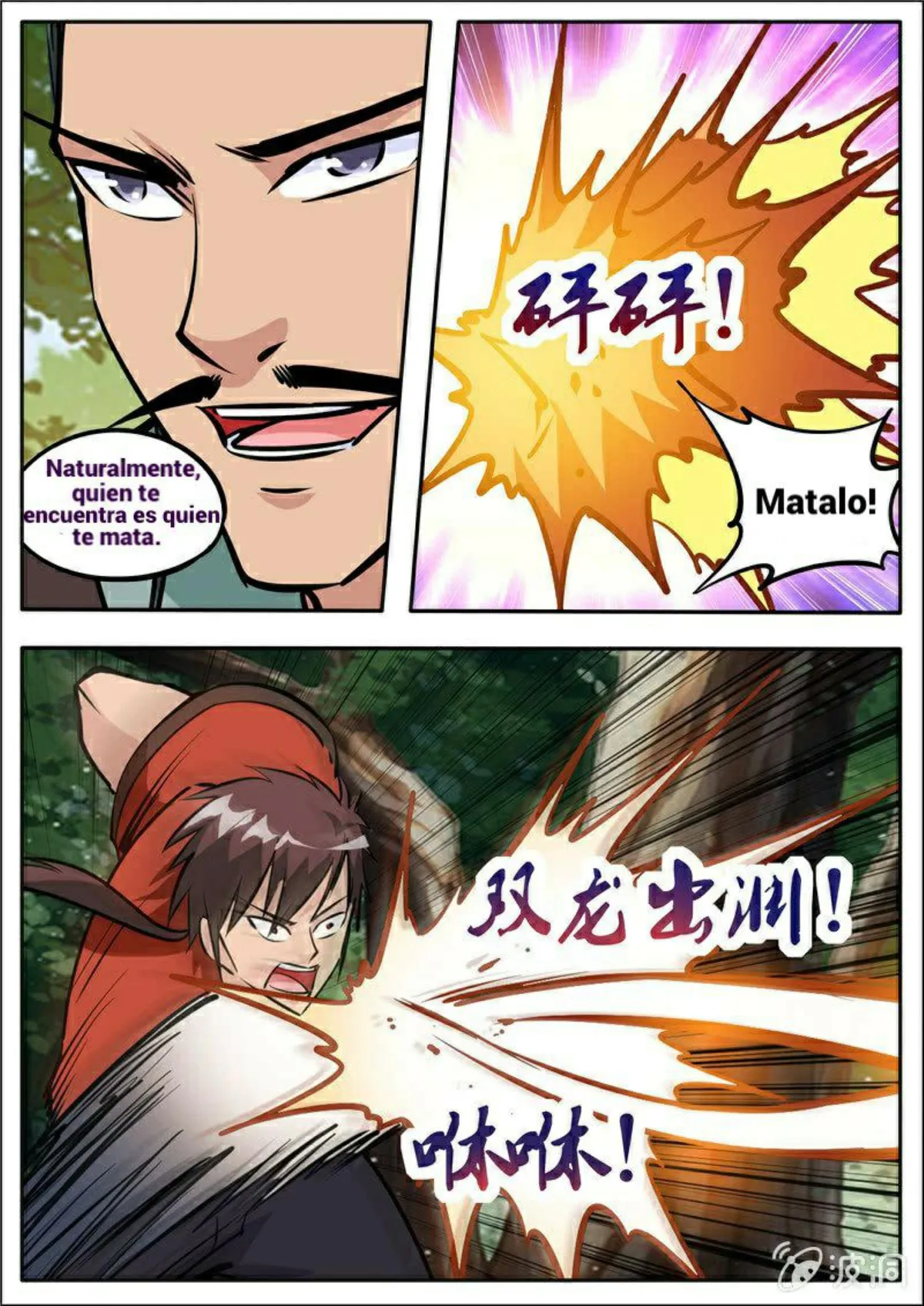 Greatest Sword Immortal Capítulo 184 en Línea - página 32
