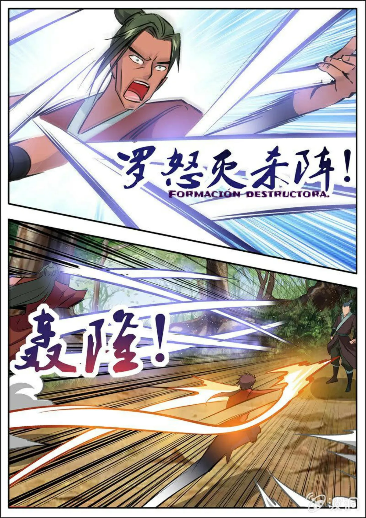 Greatest Sword Immortal Capítulo 184 en Línea - página 33