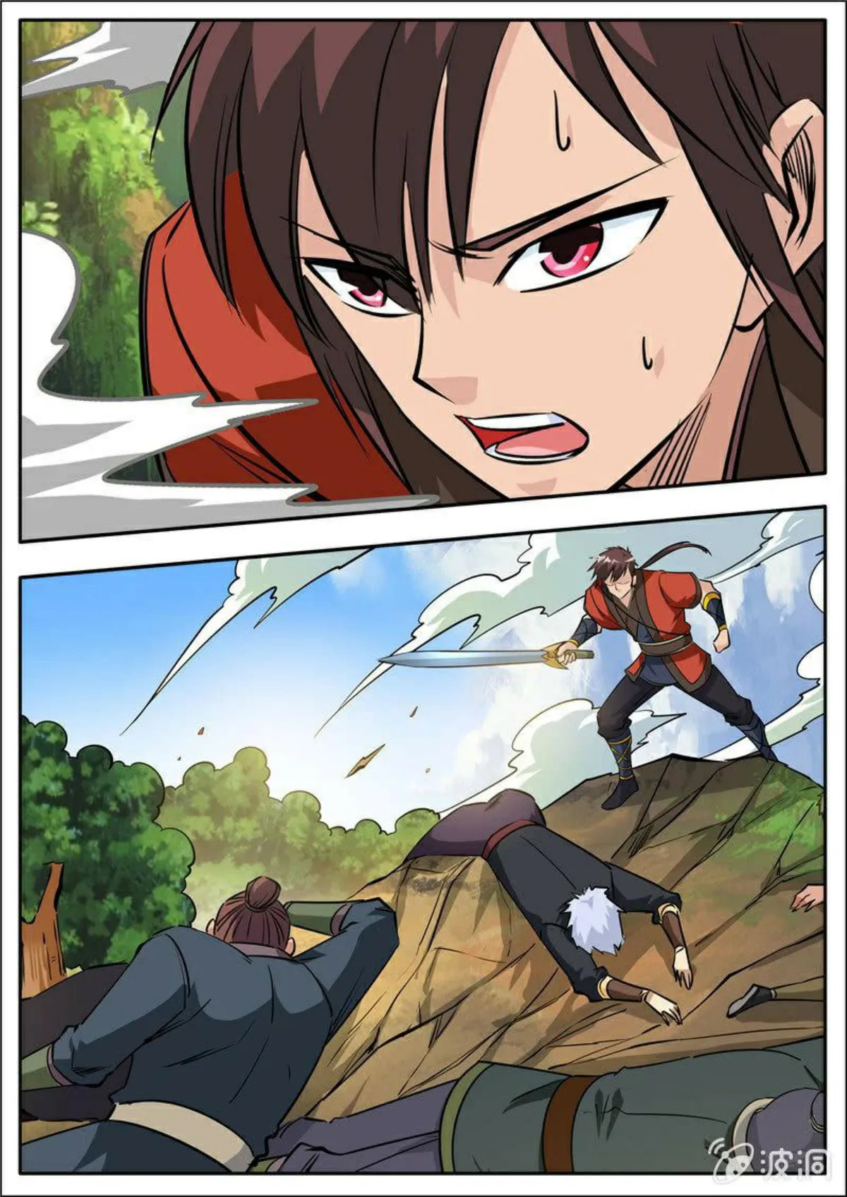 Greatest Sword Immortal Capítulo 185 en Línea - página 2