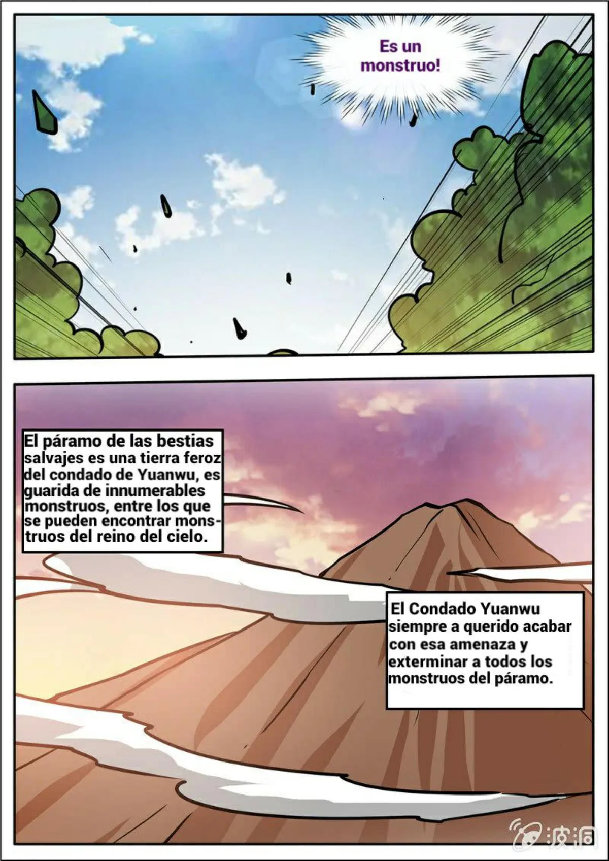 Greatest Sword Immortal Capítulo 185 en Línea - página 5
