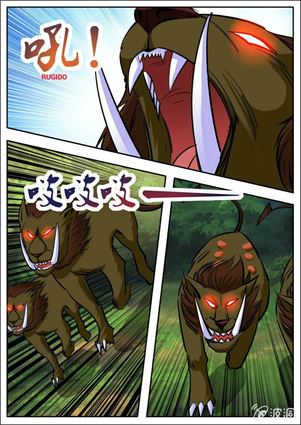 Greatest Sword Immortal Capítulo 185 en Línea - página 8