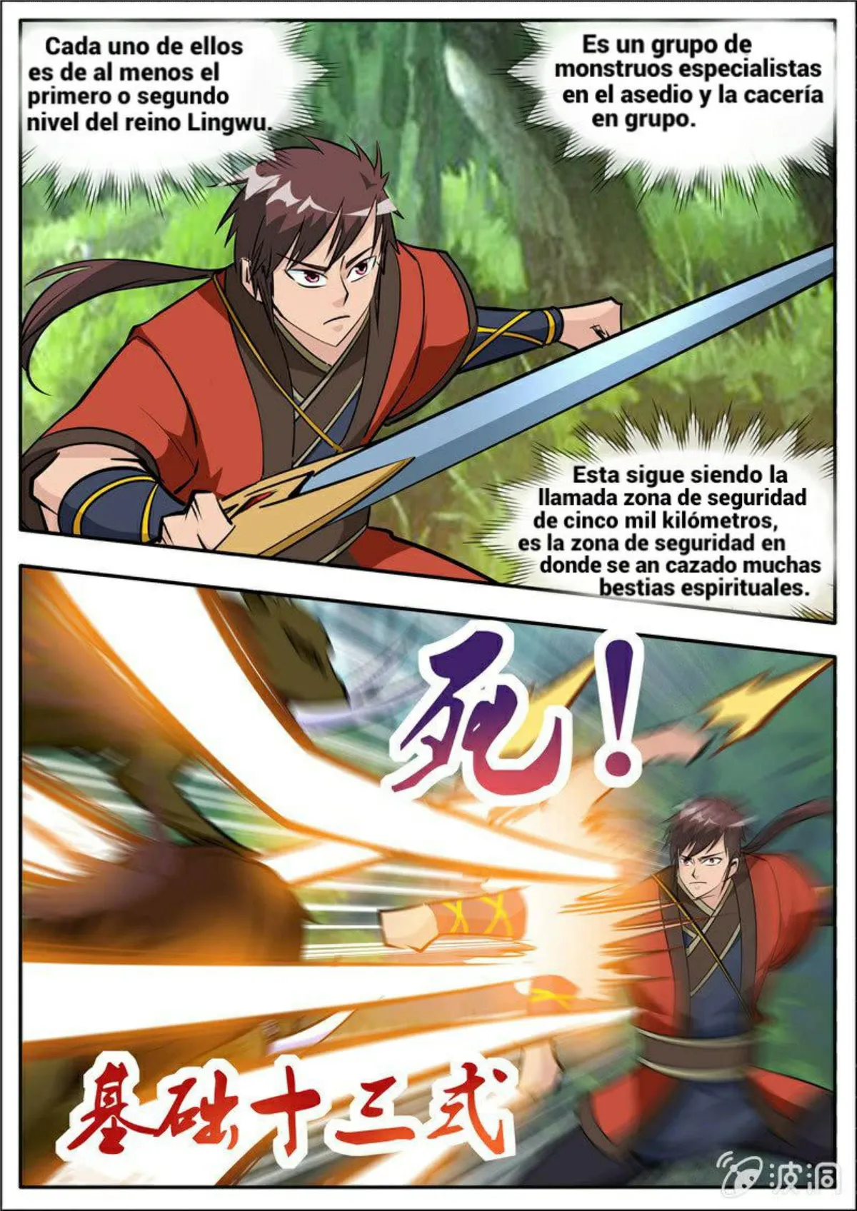 Greatest Sword Immortal Capítulo 185 en Línea - página 9