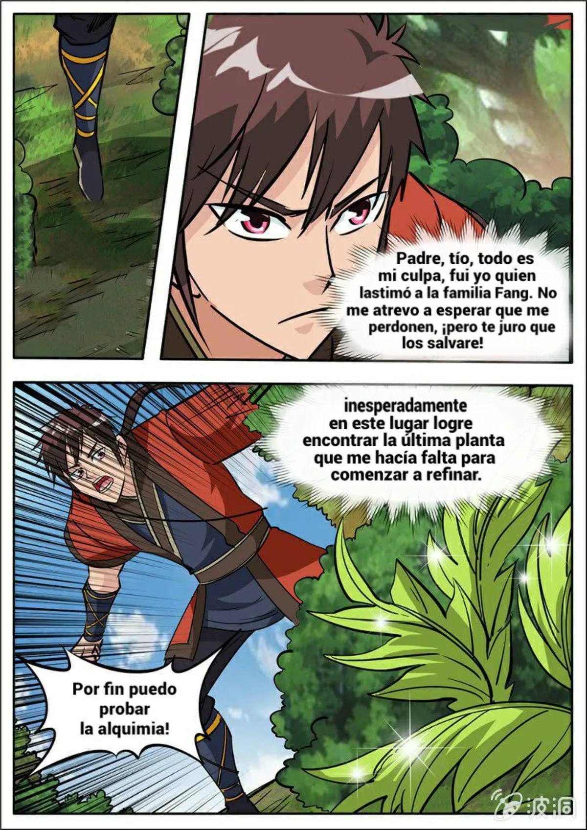 Greatest Sword Immortal Capítulo 185 en Línea - página 13