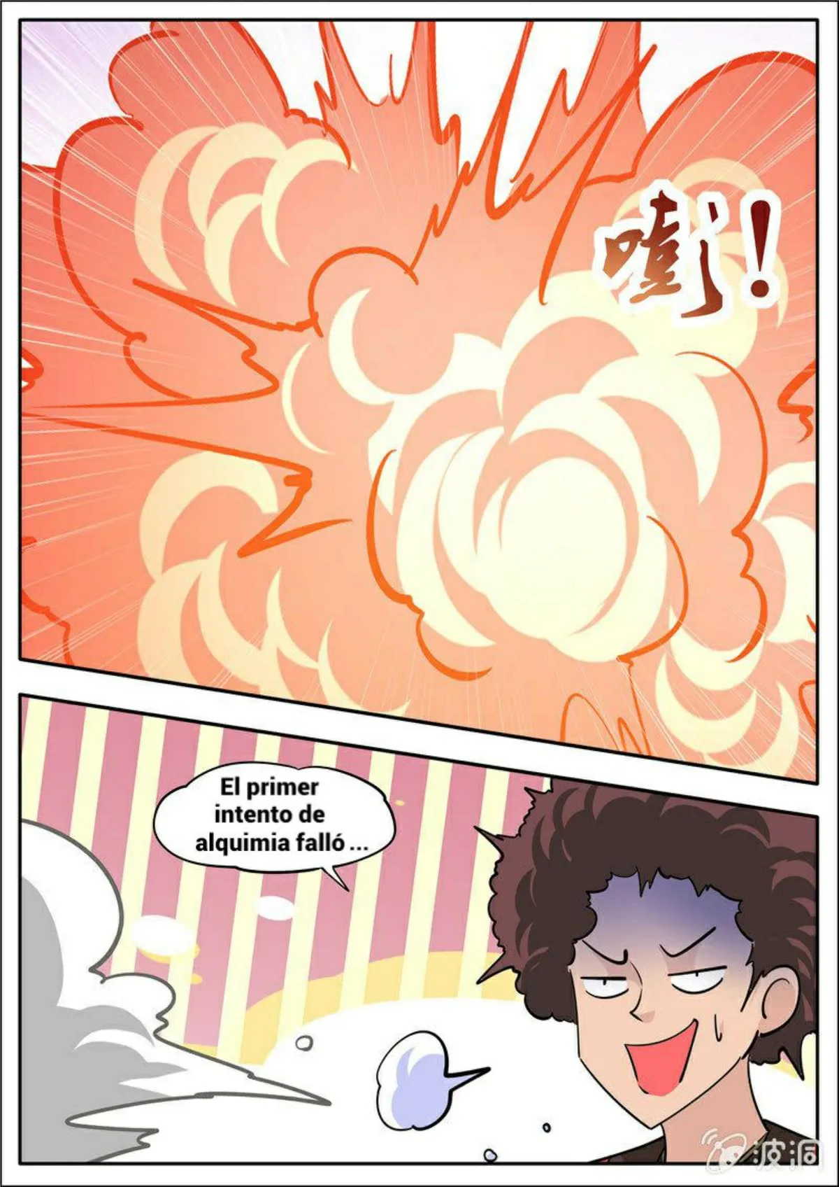 Greatest Sword Immortal Capítulo 185 en Línea - página 16