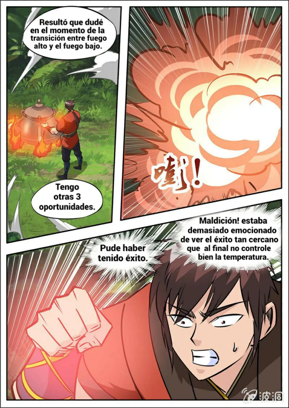 Greatest Sword Immortal Capítulo 185 en Línea - página 17