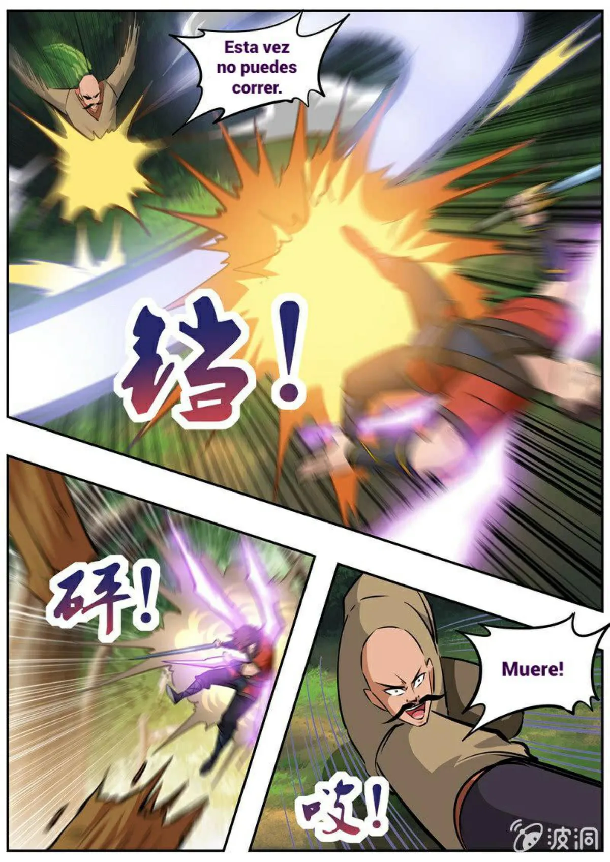 Greatest Sword Immortal Capítulo 185 en Línea - página 36