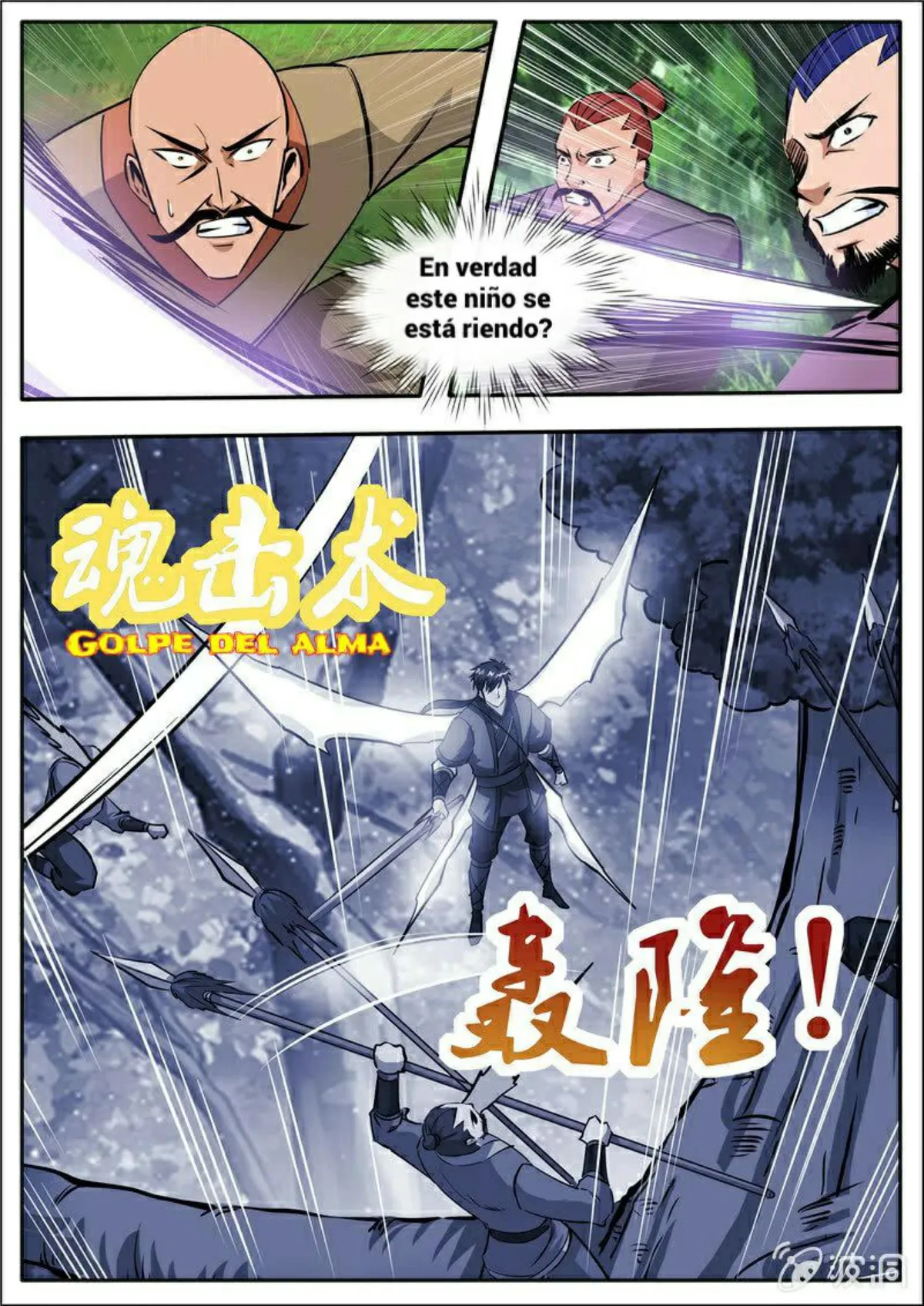 Greatest Sword Immortal Capítulo 185 en Línea - página 40