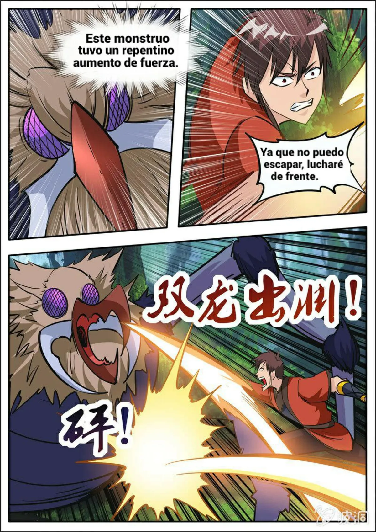 Greatest Sword Immortal Capítulo 185 en Línea - página 58