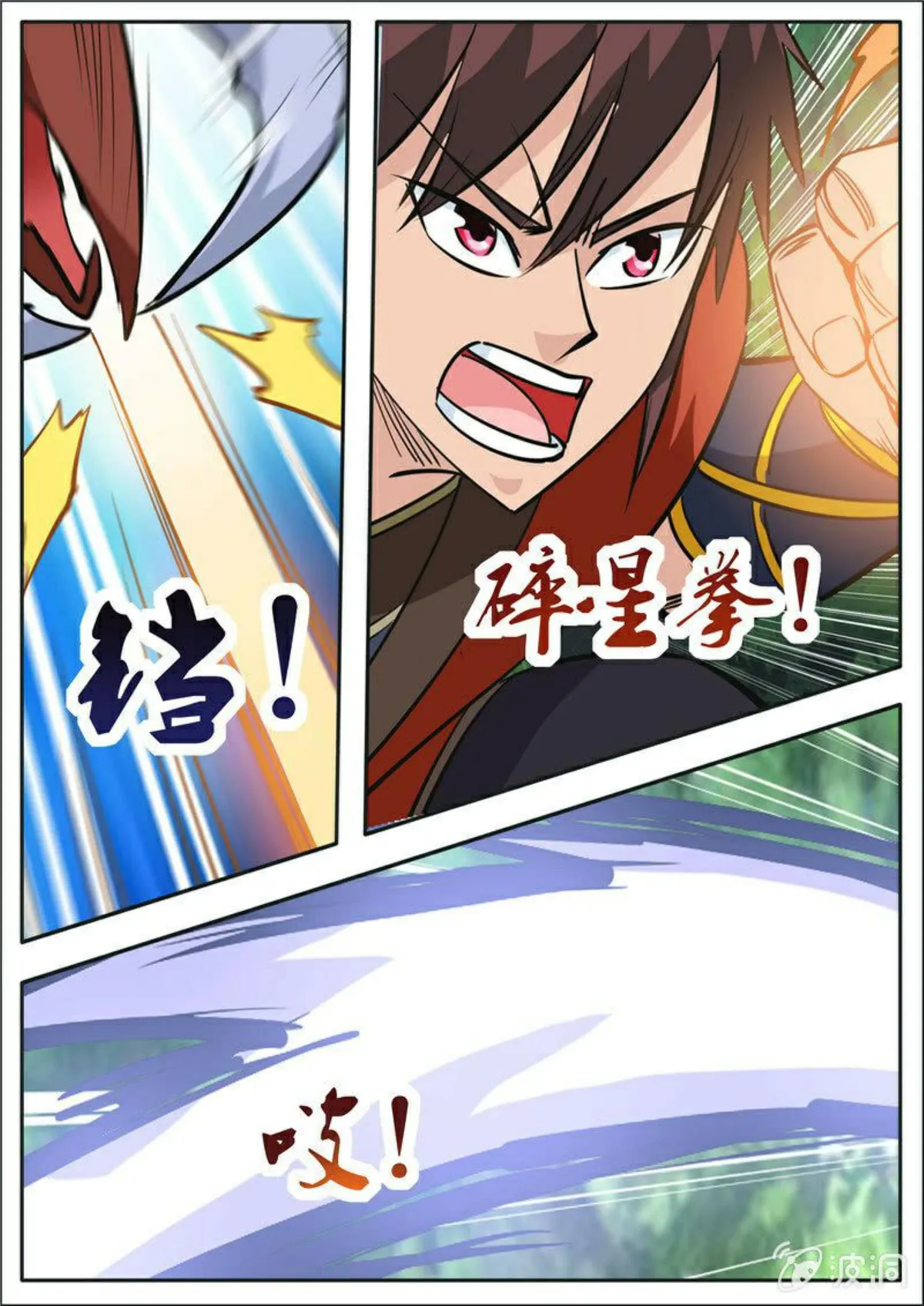 Greatest Sword Immortal Capítulo 185 en Línea - página 59
