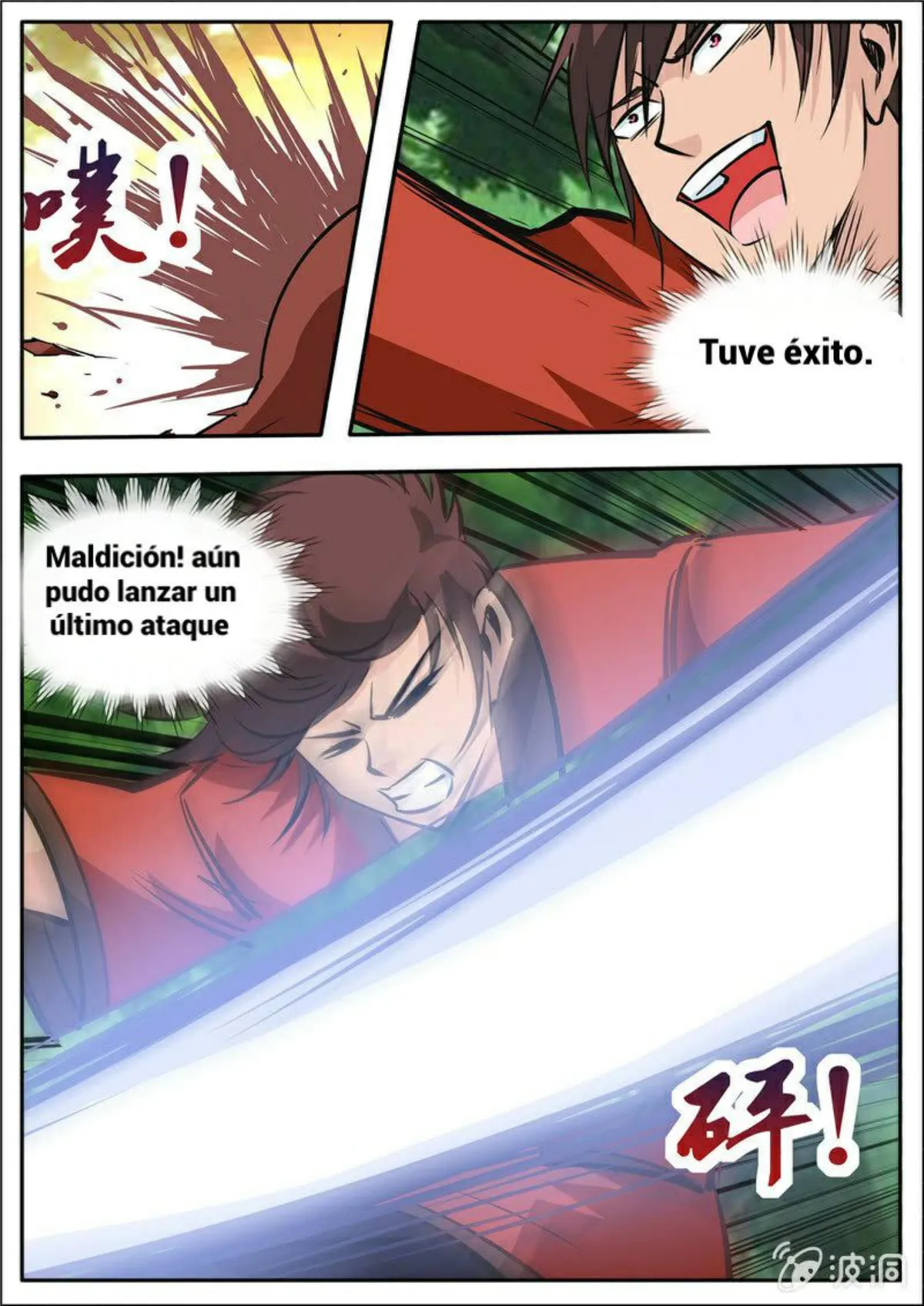 Greatest Sword Immortal Capítulo 185 en Línea - página 62