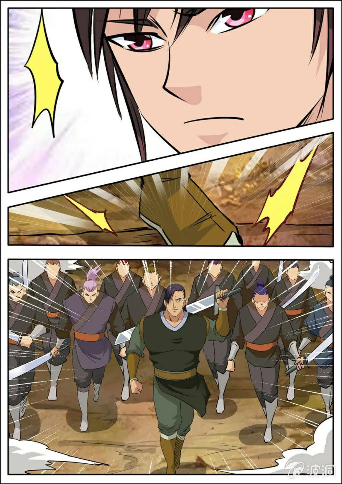 Greatest Sword Immortal Capítulo 187 en Línea - página 17