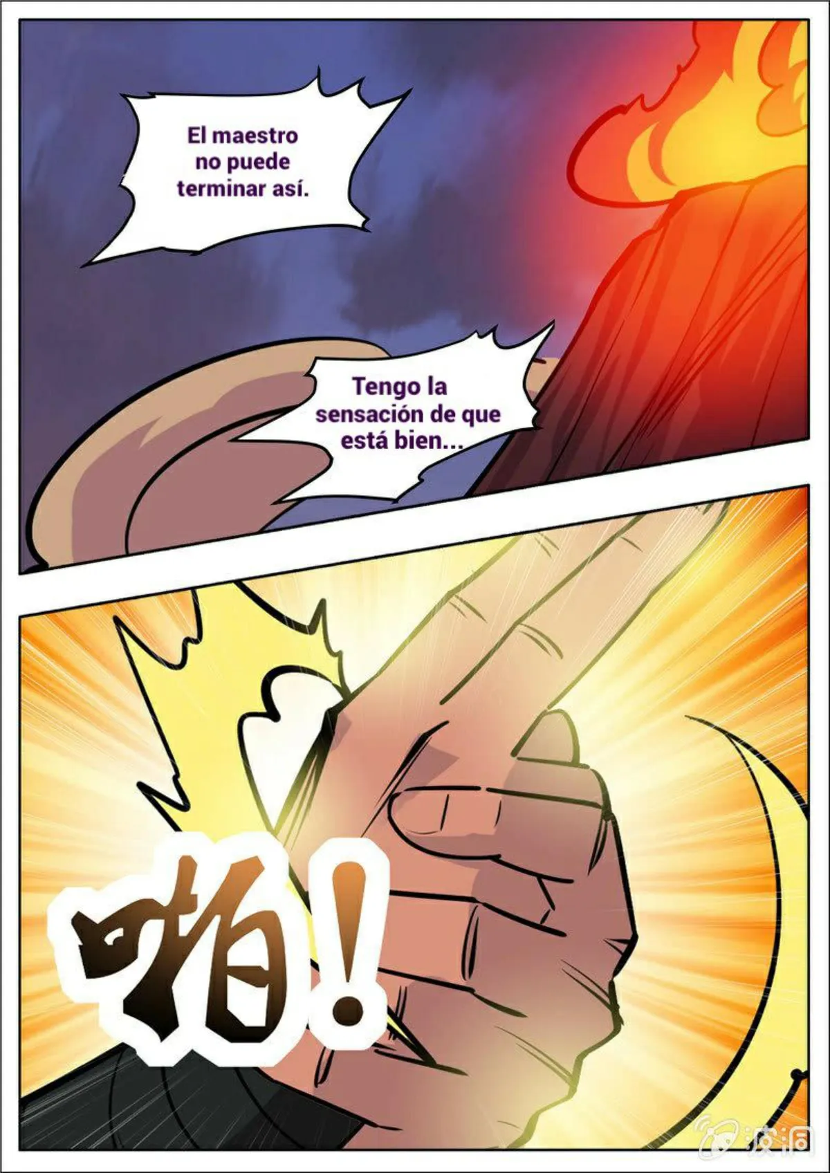 Greatest Sword Immortal Capítulo 191 en Línea - página 8