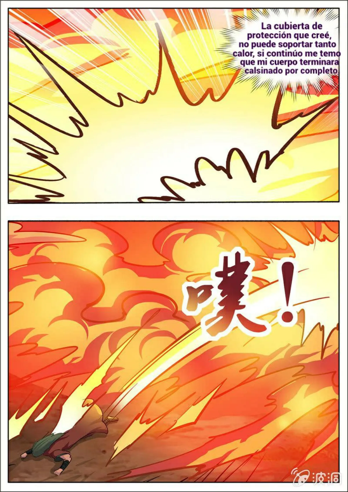 Greatest Sword Immortal Capítulo 191 en Línea - página 10