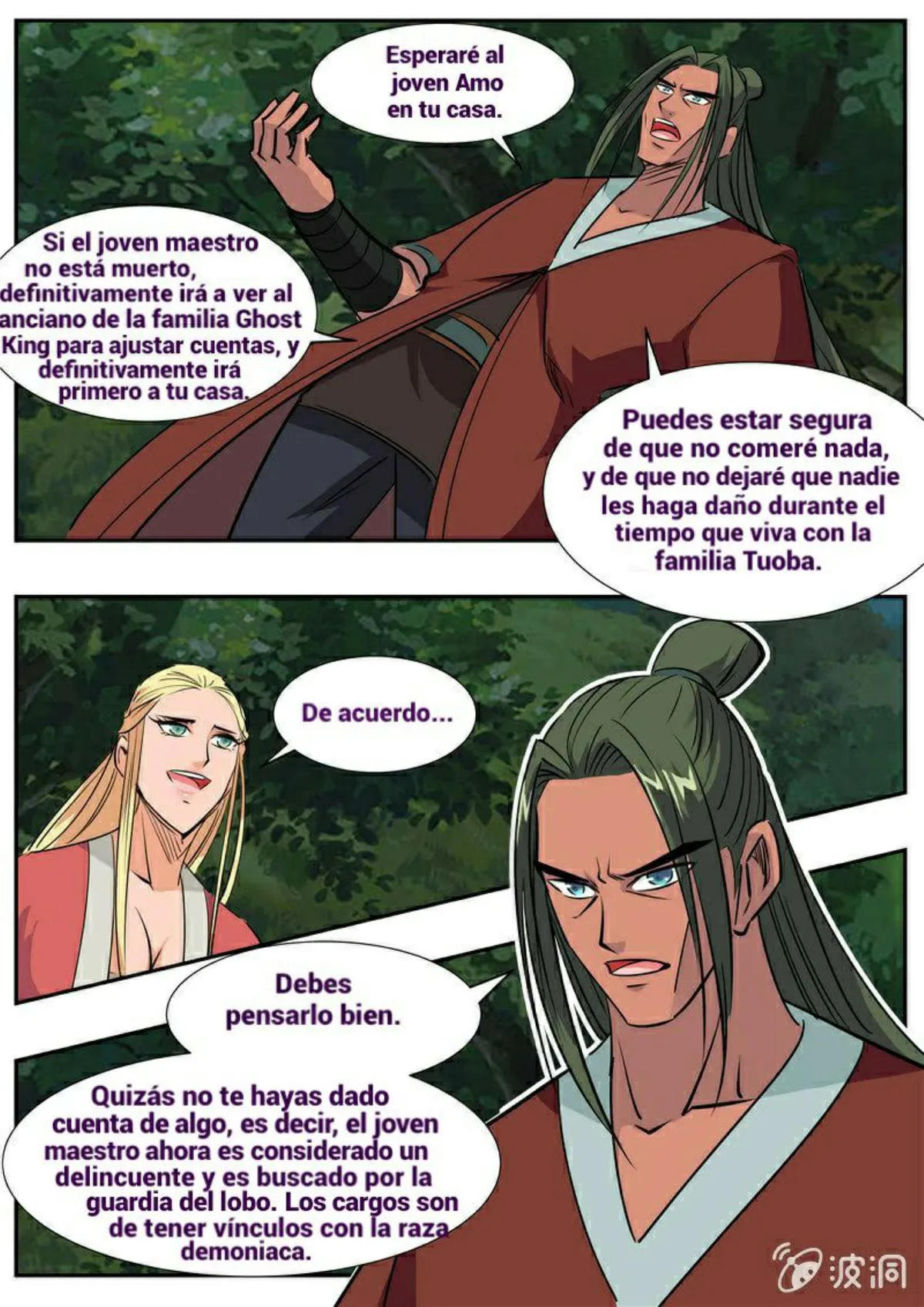 Greatest Sword Immortal Capítulo 191 en Línea - página 15