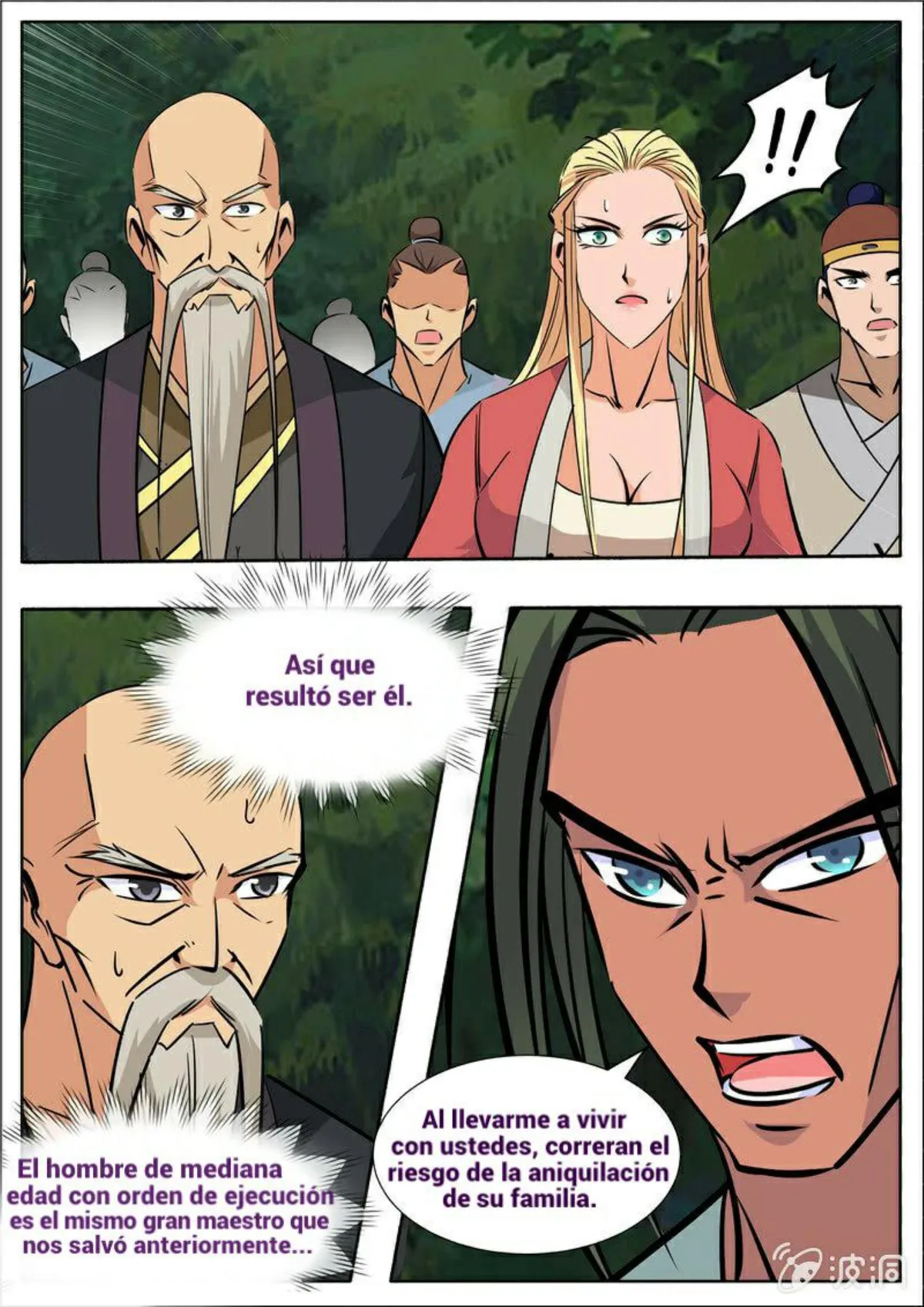 Greatest Sword Immortal Capítulo 191 en Línea - página 16