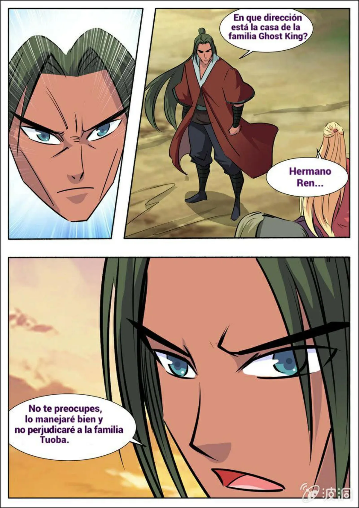 Greatest Sword Immortal Capítulo 191 en Línea - página 23