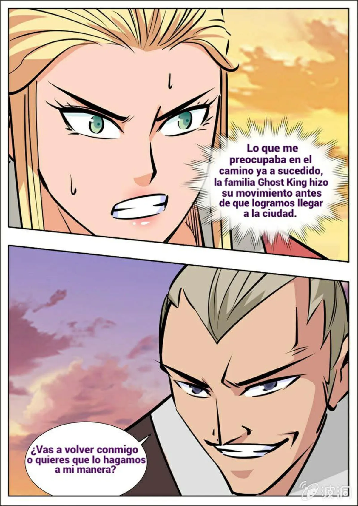 Greatest Sword Immortal Capítulo 191 en Línea - página 26