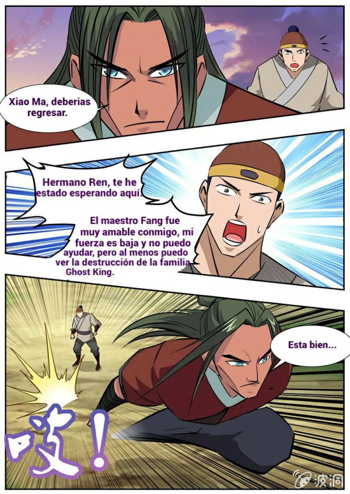 Greatest Sword Immortal Capítulo 191 en Línea - página 36
