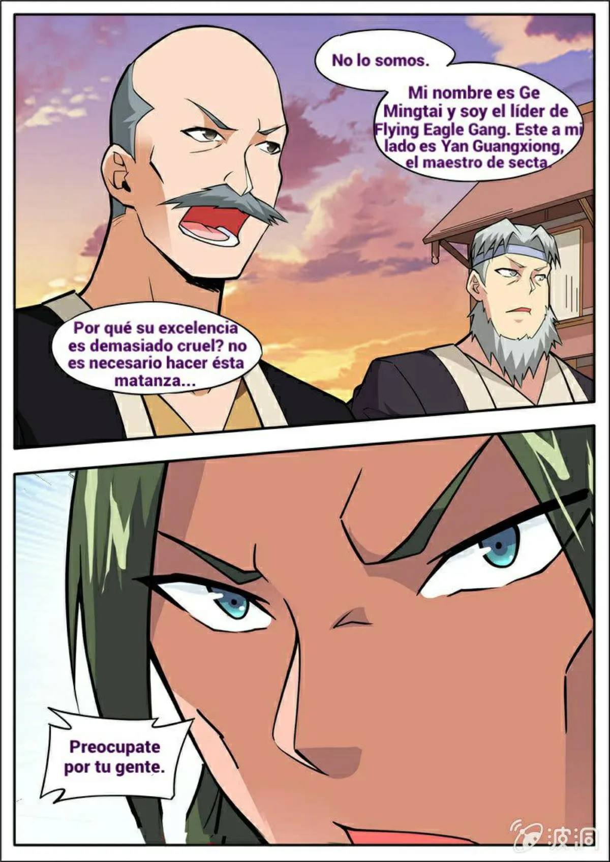 Greatest Sword Immortal Capítulo 191 en Línea - página 49