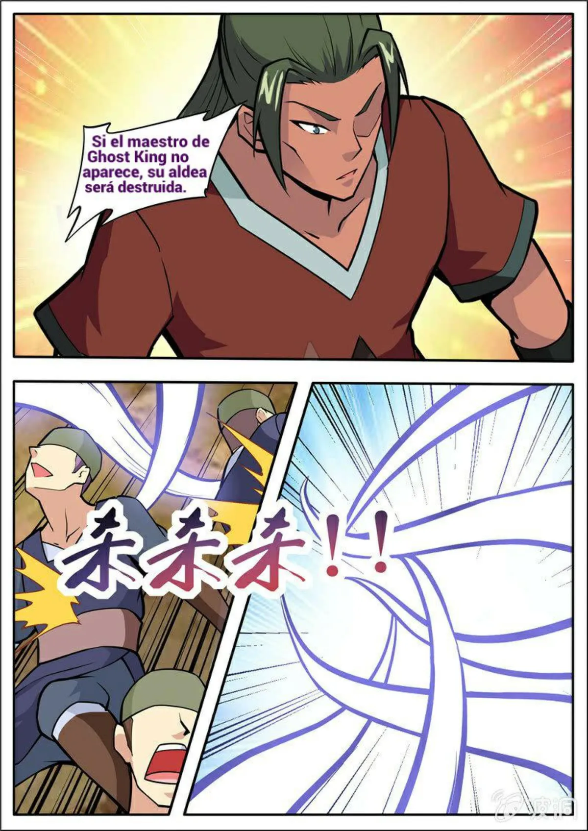 Greatest Sword Immortal Capítulo 191 en Línea - página 53