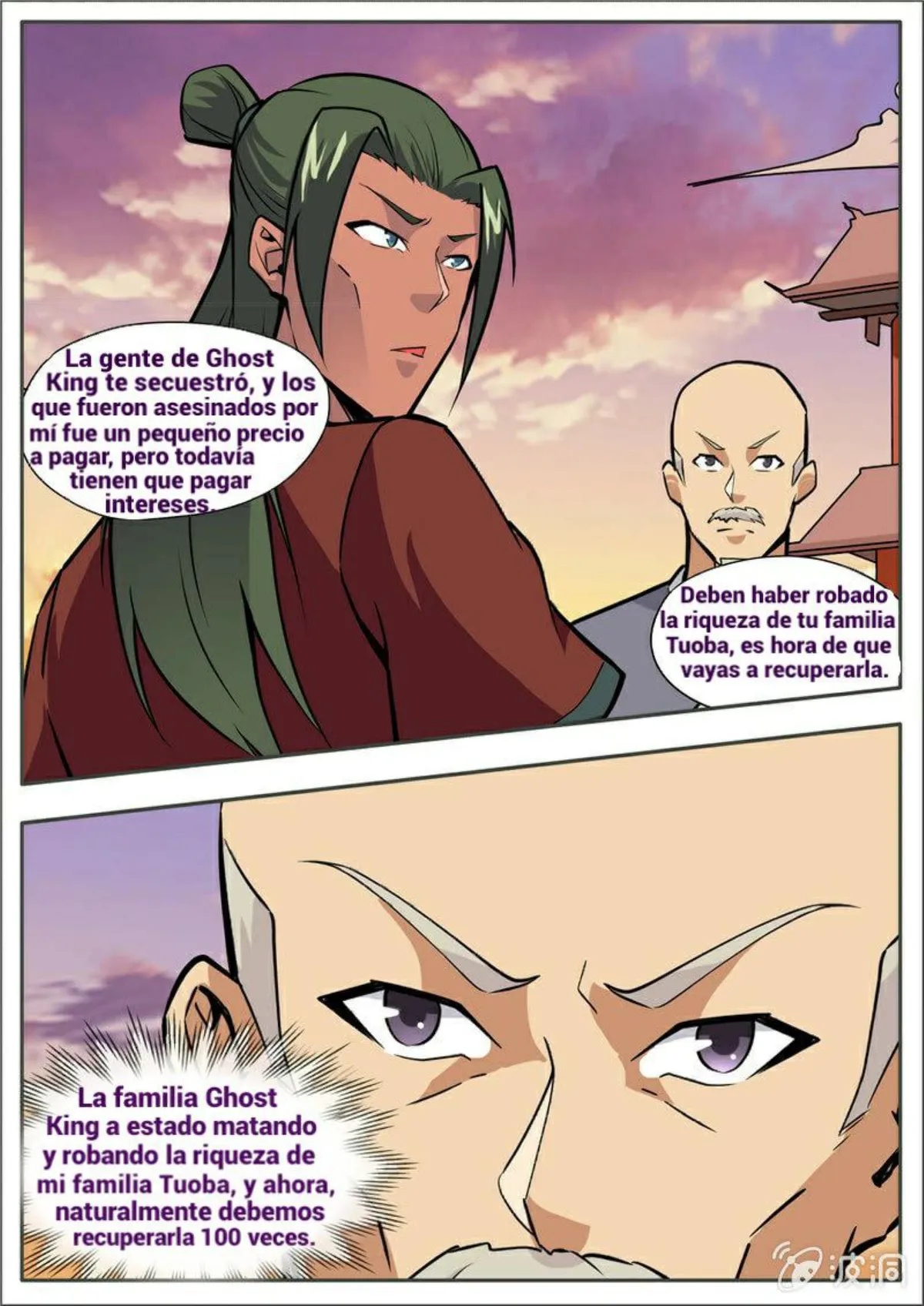 Greatest Sword Immortal Capítulo 191 en Línea - página 58
