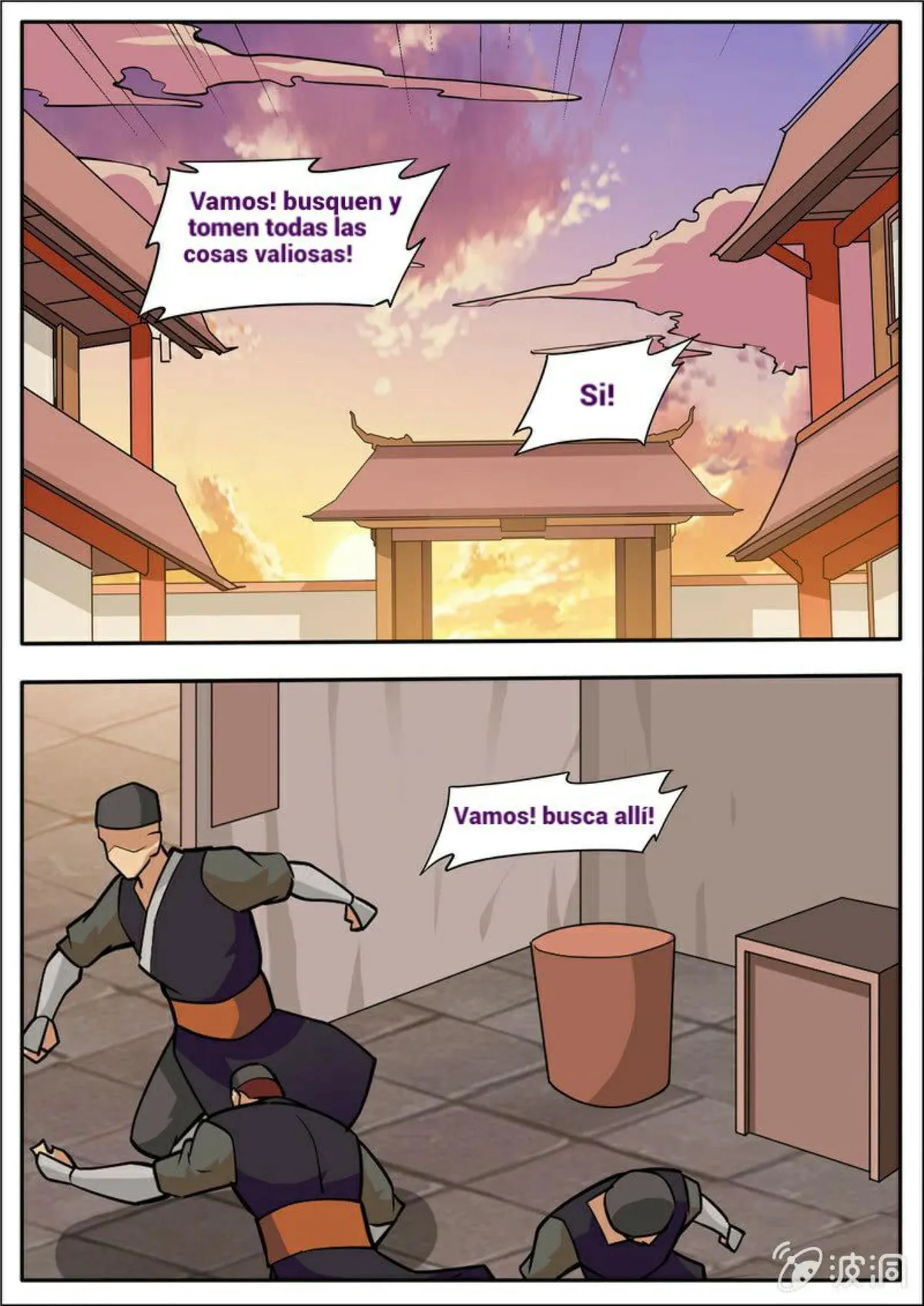 Greatest Sword Immortal Capítulo 191 en Línea - página 59
