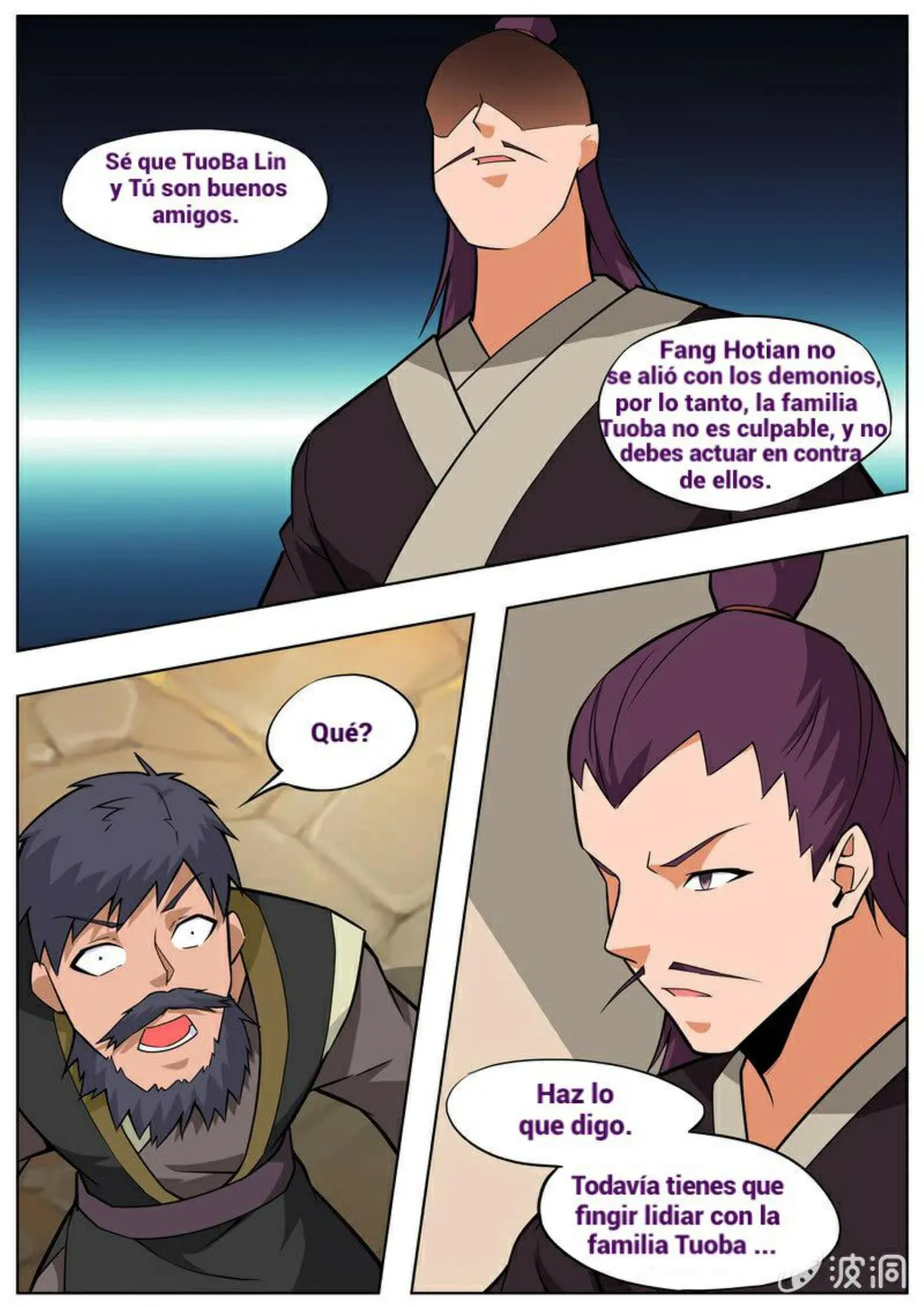 Greatest Sword Immortal Capítulo 191 en Línea - página 69