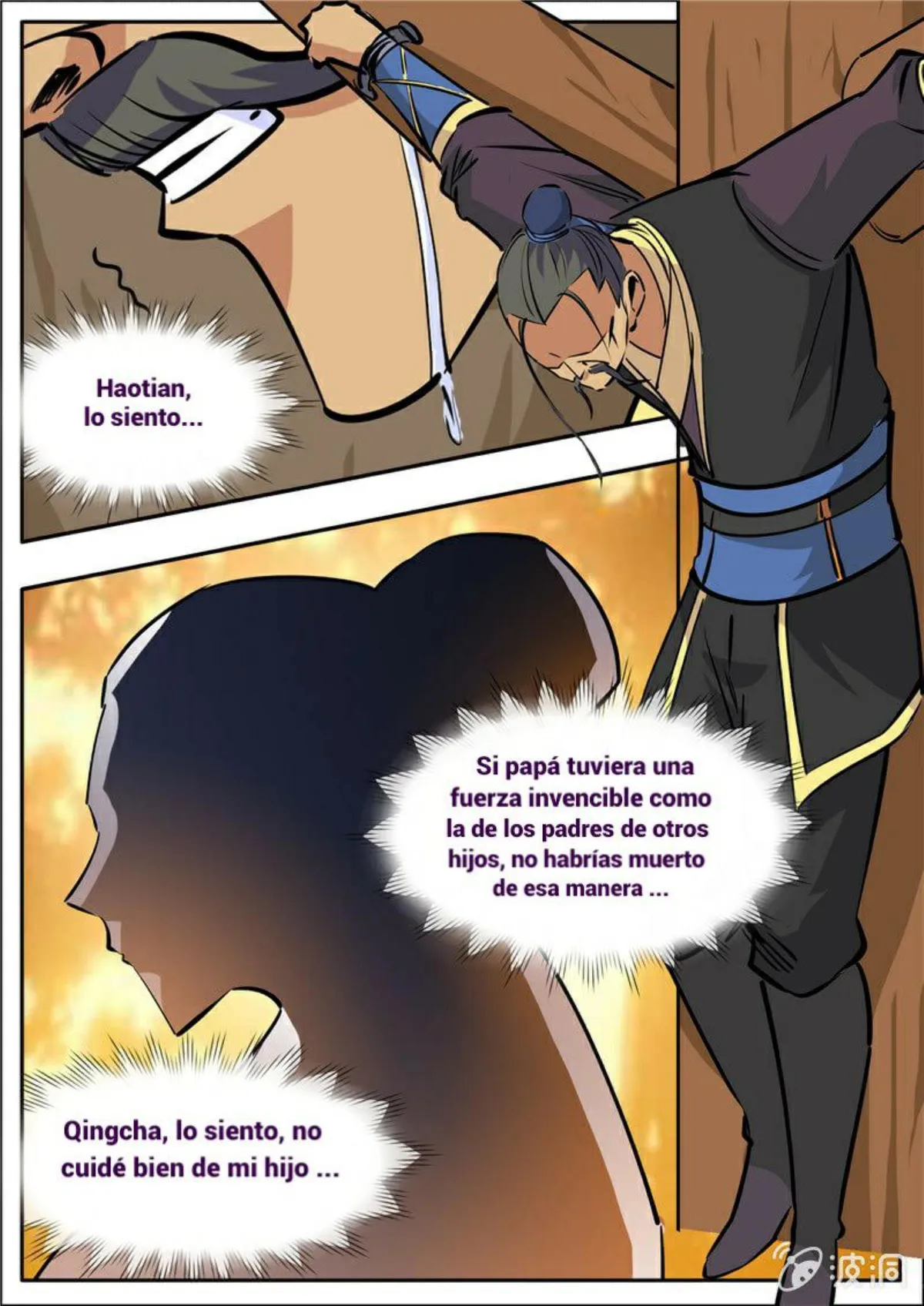 Greatest Sword Immortal Capítulo 192 en Línea - página 5