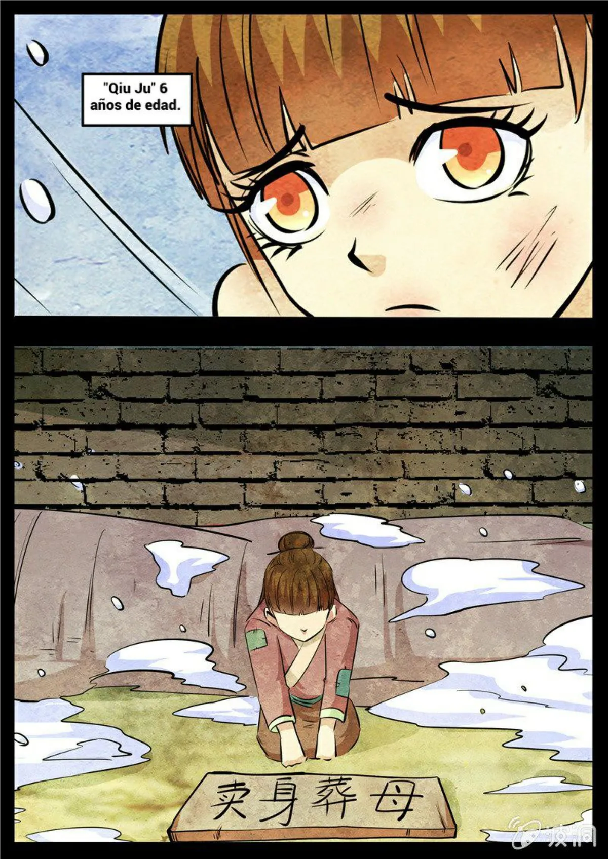 Greatest Sword Immortal Capítulo 192 en Línea - página 11