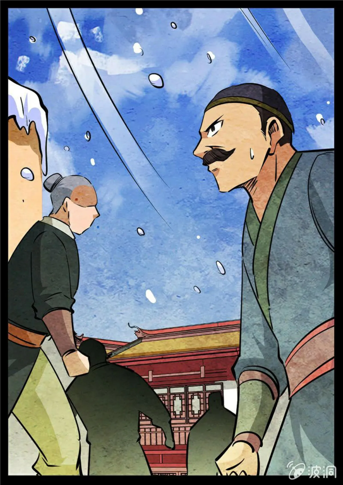 Greatest Sword Immortal Capítulo 192 en Línea - página 12