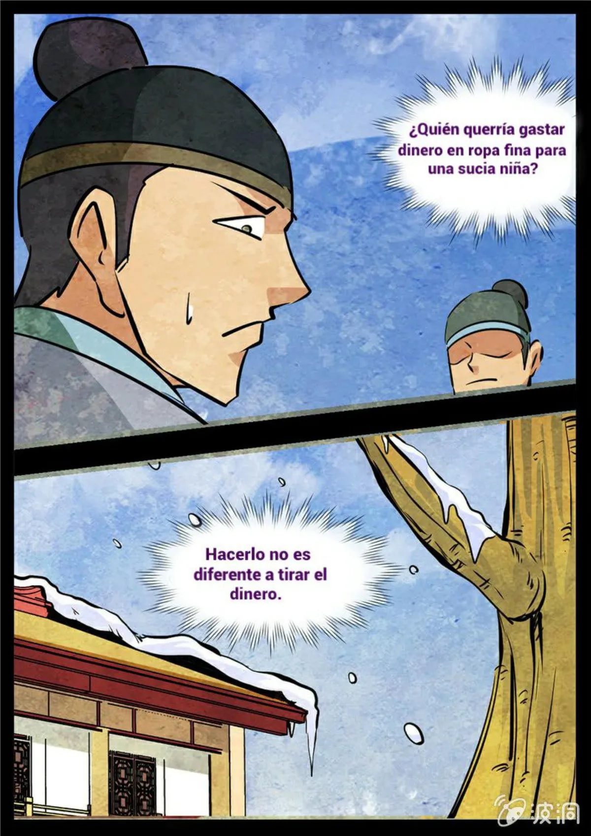Greatest Sword Immortal Capítulo 192 en Línea - página 13