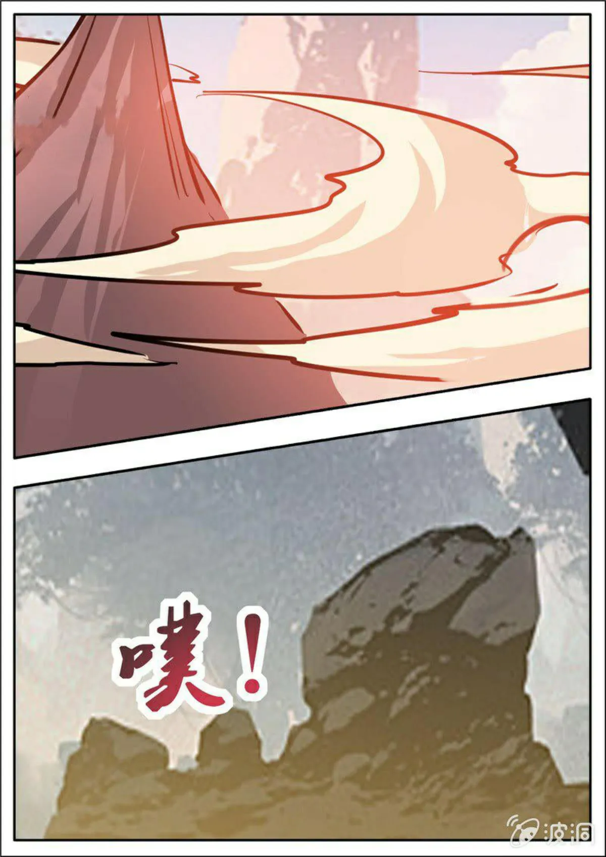 Greatest Sword Immortal Capítulo 192 en Línea - página 27
